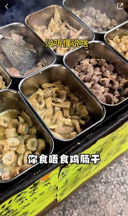 (圖片來源:小紅書)