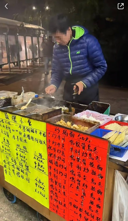 (圖片來源:小紅書)