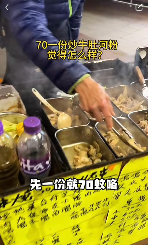 (圖片來源:小紅書)