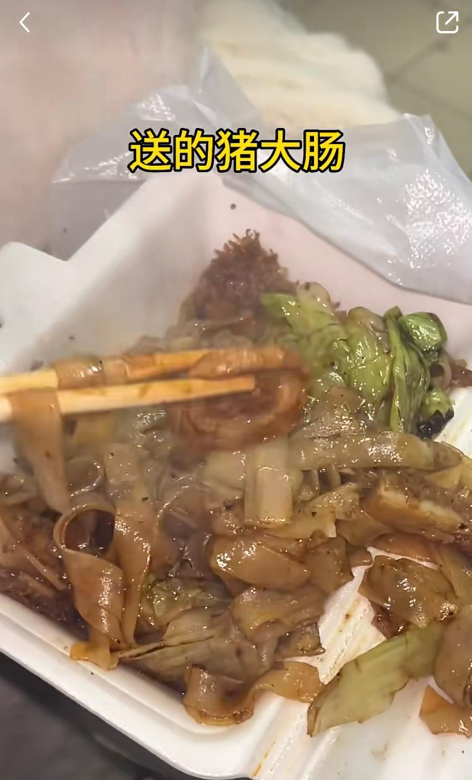 (圖片來源:小紅書)