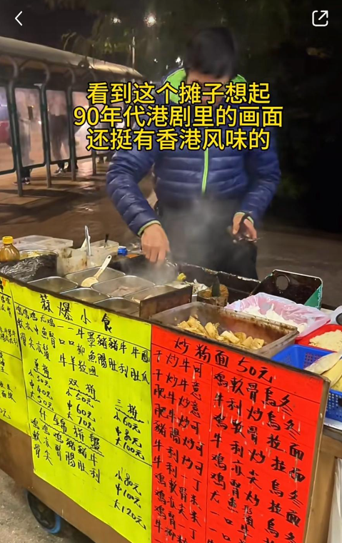 (圖片來源:小紅書)