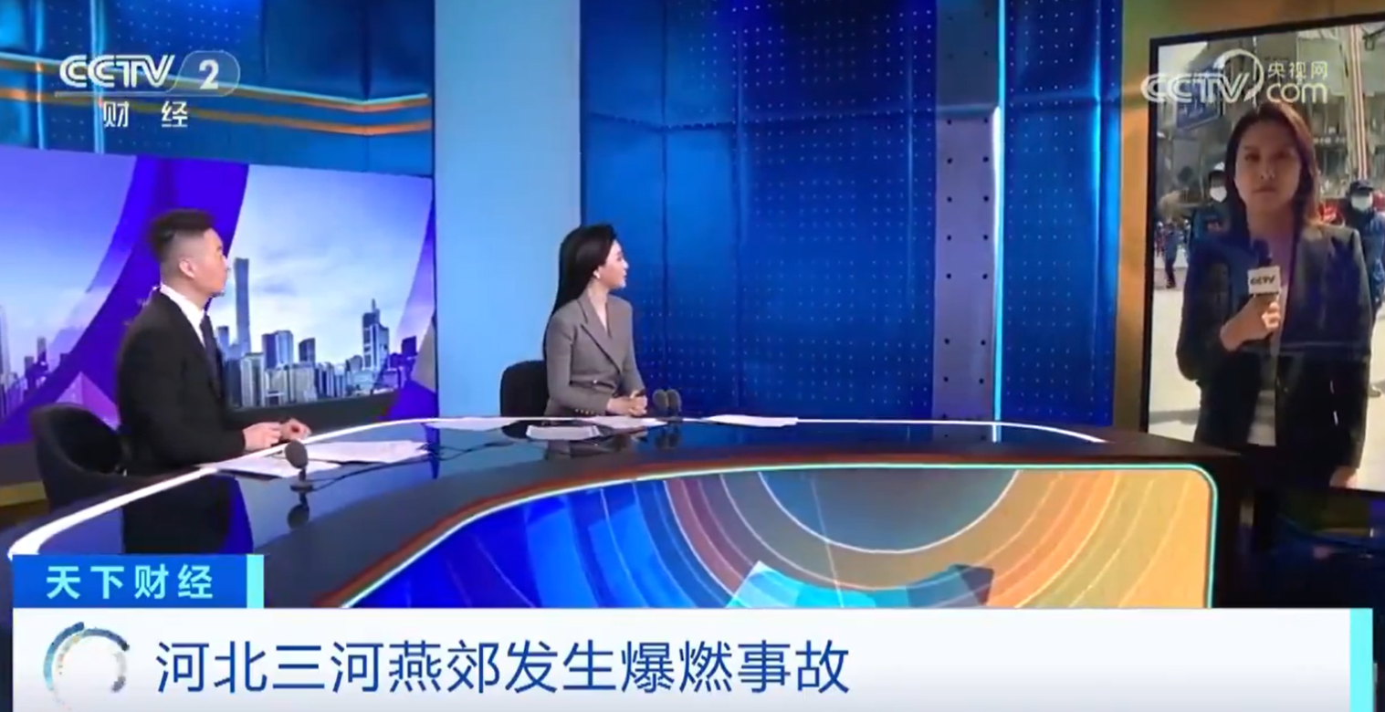 央視總台記者楊海靈在現場進行直播期間,有多名身穿制服的男子上前擋住鏡頭,有人稱「太危險了,不可以進入」,要求人員離開