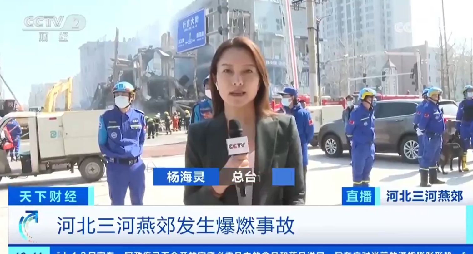 央視總台記者楊海靈在現場進行直播期間,有多名身穿制服的男子上前擋住鏡頭,有人稱「太危險了,不可以進入」,要求人員離開