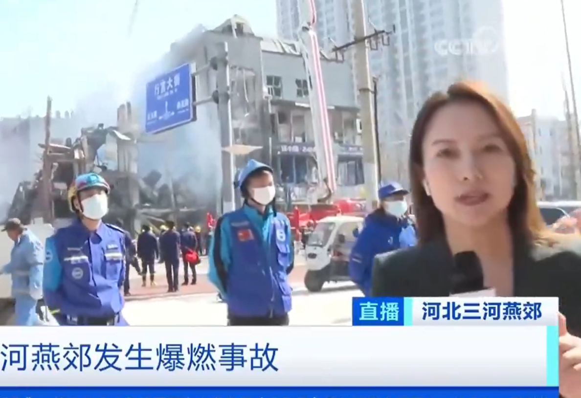 央視總台記者楊海靈在現場進行直播期間,有多名身穿制服的男子上前擋住鏡頭,有人稱「太危險了,不可以進入」,要求人員離開