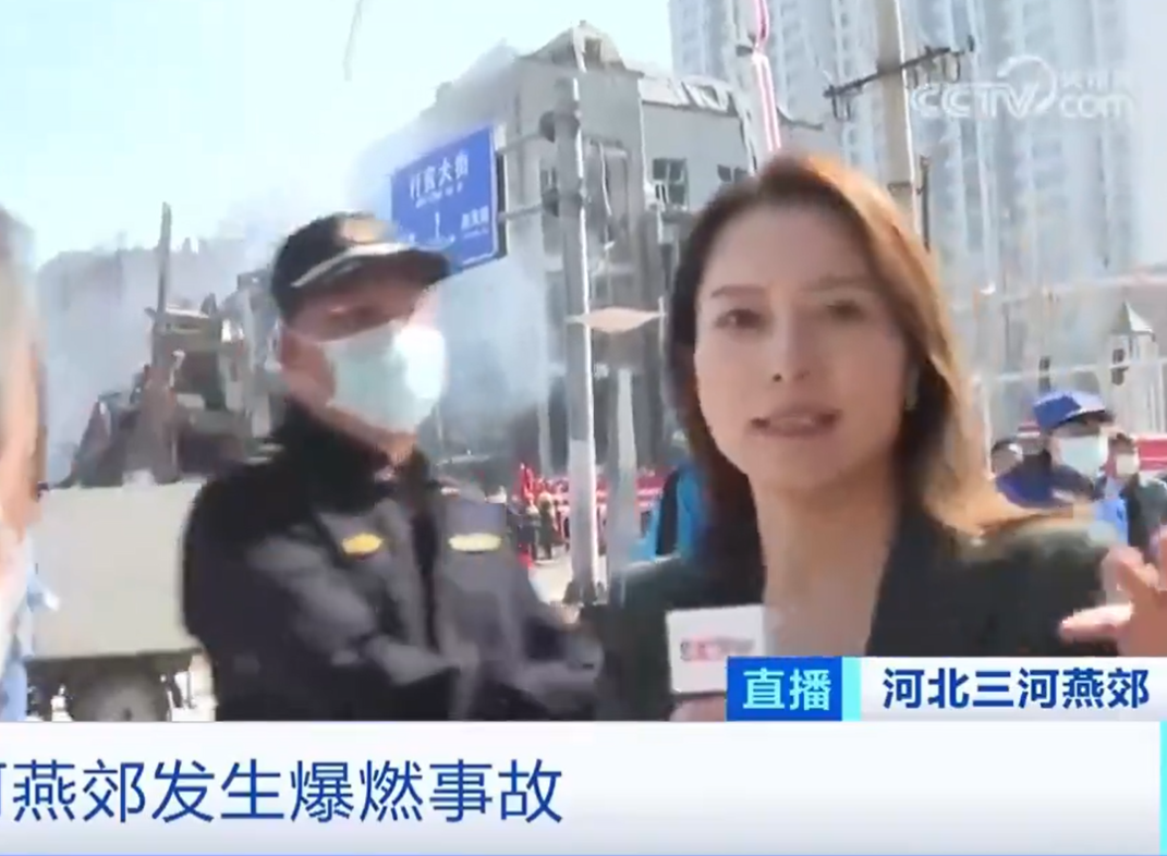 央視總台記者楊海靈在現場進行直播期間,有多名身穿制服的男子上前擋住鏡頭,有人稱「太危險了,不可以進入」,要求人員離開