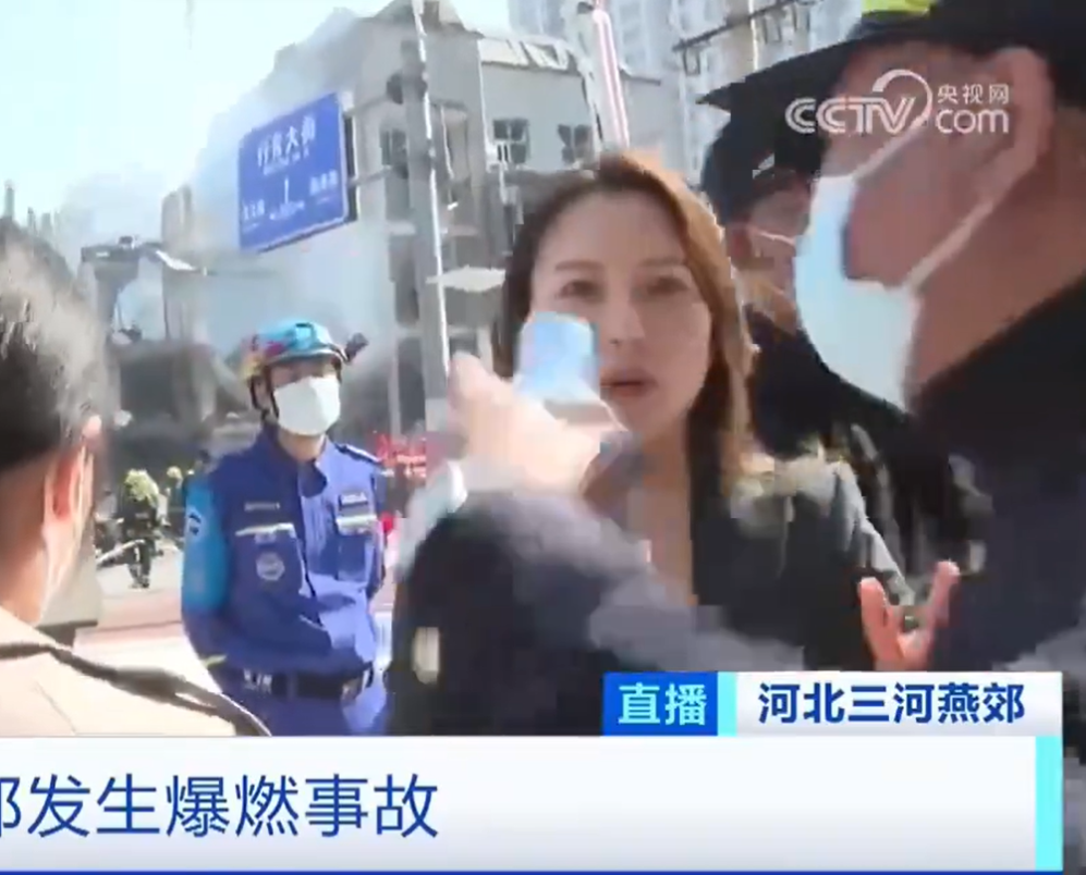 央視總台記者楊海靈在現場進行直播期間,有多名身穿制服的男子上前擋住鏡頭,有人稱「太危險了,不可以進入」,要求人員離開