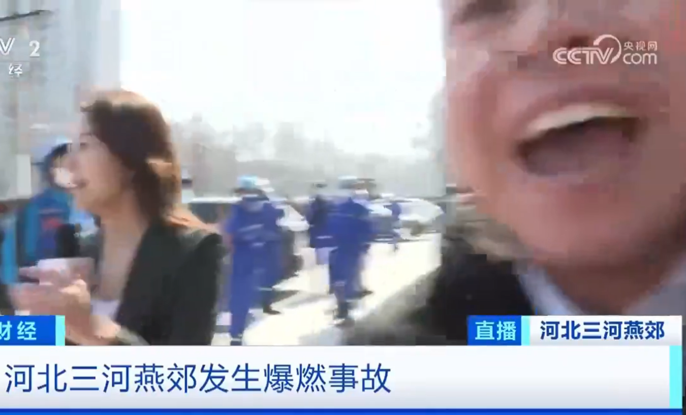 央視總台記者楊海靈在現場進行直播期間,有多名身穿制服的男子上前擋住鏡頭,有人稱「太危險了,不可以進入」,要求人員離開