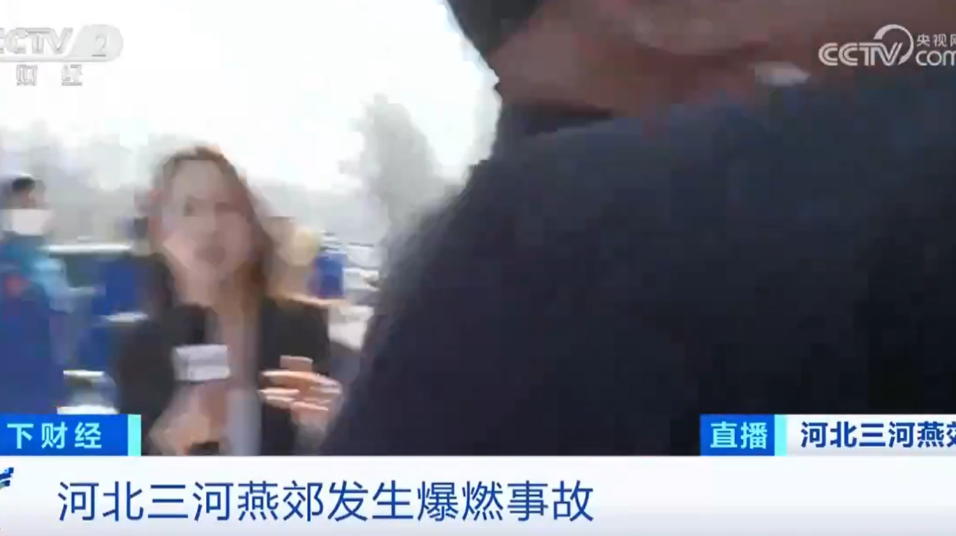 央視總台記者楊海靈在現場進行直播期間,有多名身穿制服的男子上前擋住鏡頭,有人稱「太危險了,不可以進入」,要求人員離開