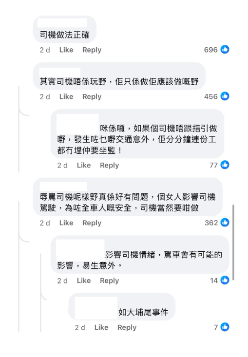 (圖片來源:Facebook@大埔TAI PO)