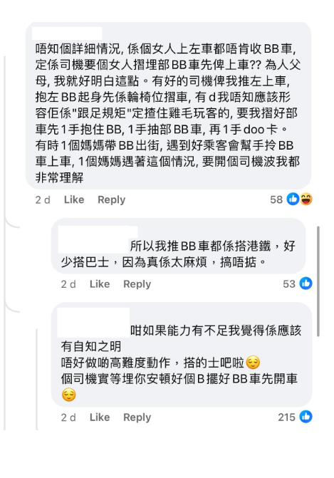 (圖片來源:Facebook@大埔TAI PO)