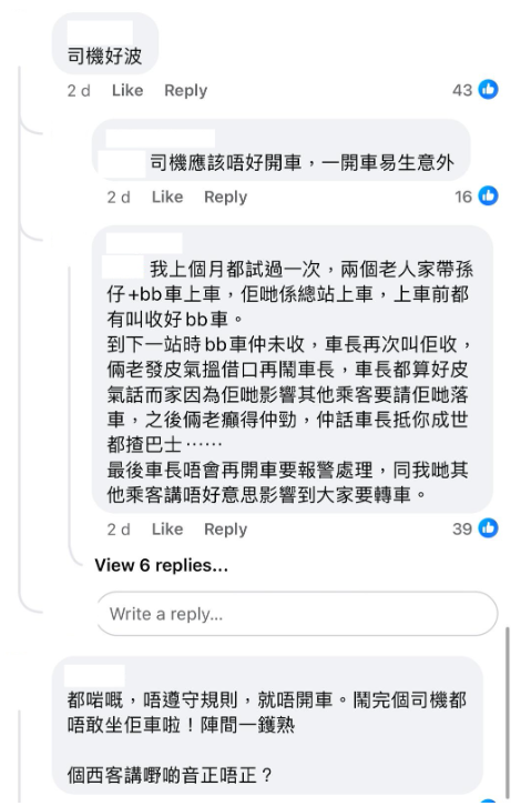 (圖片來源:Facebook@大埔TAI PO)