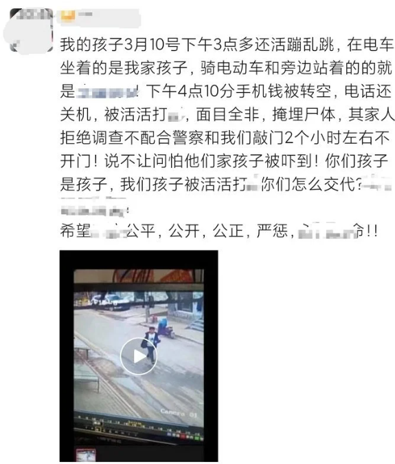 肥鄉區3名初中生長期欺凌同班同學小光(化名),並於3月10日下午5時許將其殺害,將屍體掩埋在北營村南側的廢棄蔬菜大棚內。