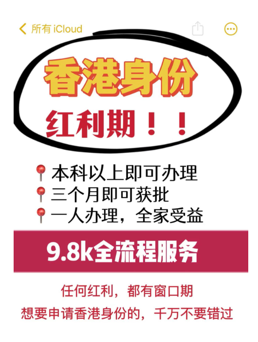 (圖片來源:小紅書)