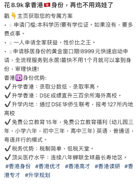 (圖片來源:小紅書)