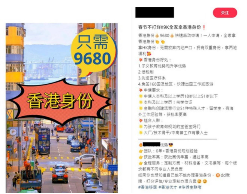 (圖片來源:小紅書)