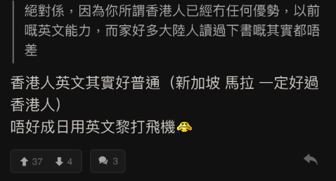 (圖片來源:LIHKG討論區)