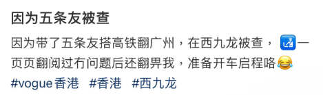 (圖片來源:小紅書)