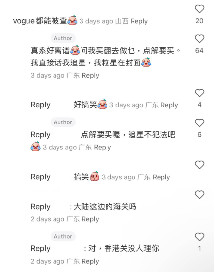 (圖片來源:小紅書)