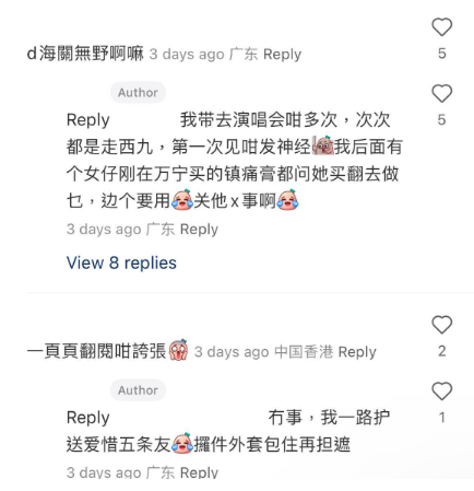 (圖片來源:小紅書)