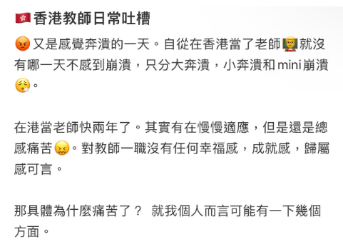 (圖片來源:小紅書)