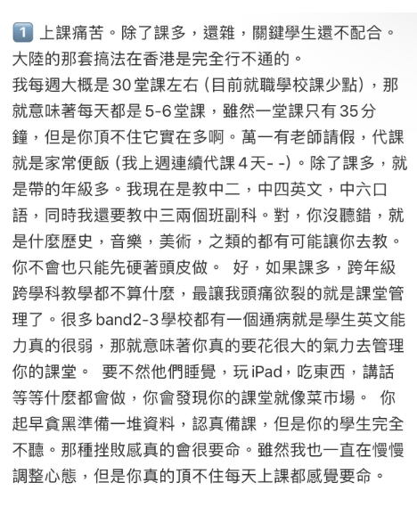 (圖片來源:小紅書)