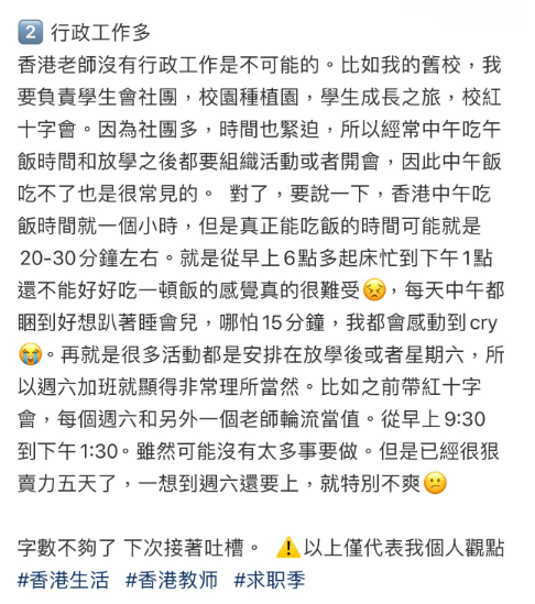 (圖片來源:小紅書)