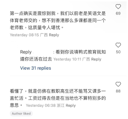 (圖片來源:小紅書)