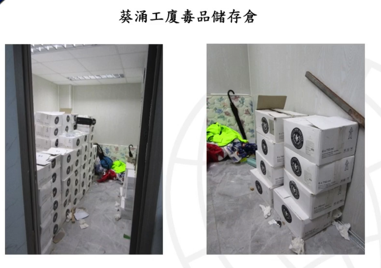 警方毒品調查科過去兩日(3月13及14日)採取反毒品行動,瓦解一個販毒集團,從海外輸入一批懷疑混入液態可卡因的餐酒作為掩飾。(警方FB直播)