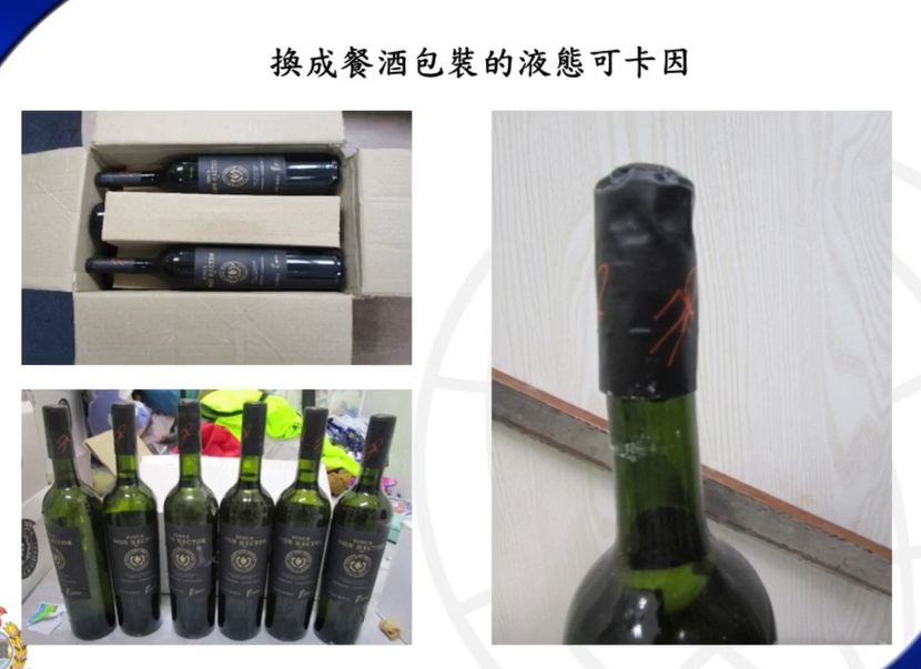 警方毒品調查科過去兩日(3月13及14日)採取反毒品行動,瓦解一個販毒集團,從海外輸入一批懷疑混入液態可卡因的餐酒作為掩飾。(警方FB直播)