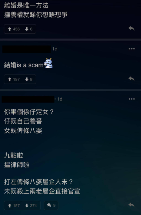 (圖片來源:LIHKG討論區)
