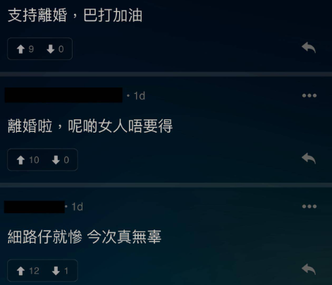 (圖片來源:LIHKG討論區)