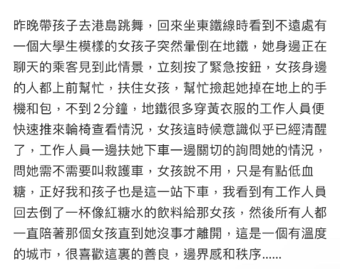 (圖片來源:小紅書)