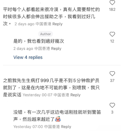 (圖片來源:小紅書)