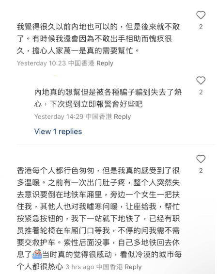 (圖片來源:小紅書)