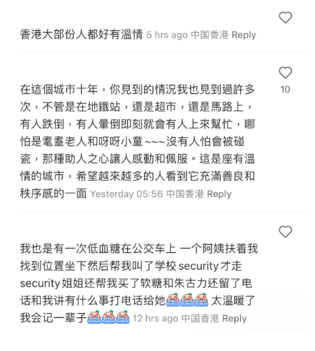 (圖片來源:小紅書)