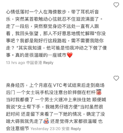 (圖片來源:小紅書)