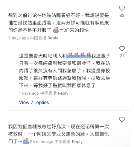 (圖片來源:小紅書)