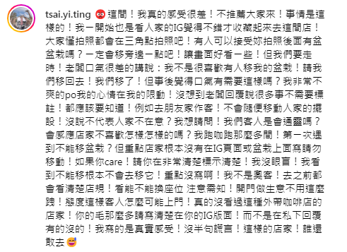 女子在網上公審咖啡店。(Instagram截圖)