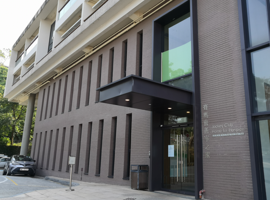 善寧會關顧末期病人 聚焦臨終護理工作