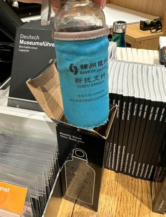 一名中國遊客日前在博物館商店購買紀念水杯時,拆開後竟發現包裝盒內的紀念水杯被換成用過的普通膠水樽,上面的樽套印有簡體中文字,疑是另一名中國遊客偷走紀念水杯後,將當時攜帶的舊水樽「偷天換日」