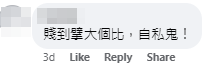 帖文引來熱議,網民反應兩極(facebook群組「香港交通及突發事故報料區」)