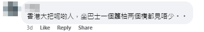 帖文引來熱議,網民反應兩極(facebook群組「香港交通及突發事故報料區」)