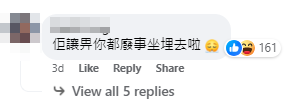帖文引來熱議,網民反應兩極(facebook群組「香港交通及突發事故報料區」)