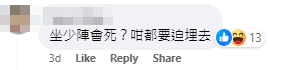 帖文引來熱議,網民反應兩極(facebook群組「香港交通及突發事故報料區」)