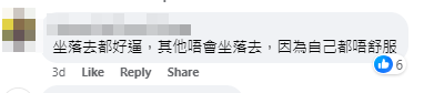 帖文引來熱議,網民反應兩極(facebook群組「香港交通及突發事故報料區」)