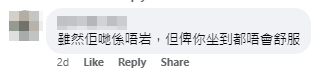 帖文引來熱議,網民反應兩極(facebook群組「香港交通及突發事故報料區」)