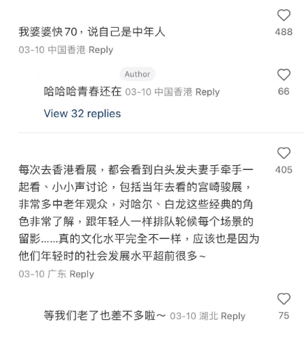 (圖片來源:小紅書)