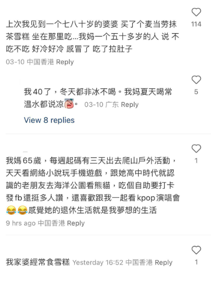 (圖片來源:小紅書)