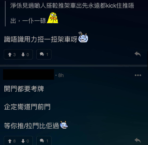 (圖片來源:LIHKG討論區)