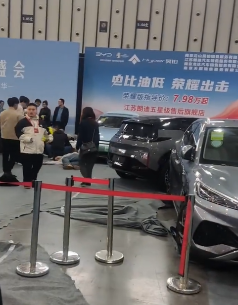 2024南京國際新能源汽車展覽會有參展車輛突然啟動撞傷5人。極氪汽車回應稱,因參展車輛管理失誤,未按規定開啟展車模式,導致現場5名觀眾被撞傷。(影片截圖)